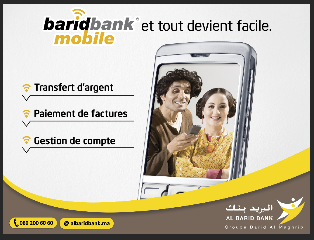 Mobile Banking : Al Barid Bank met sur le marché un service inédit